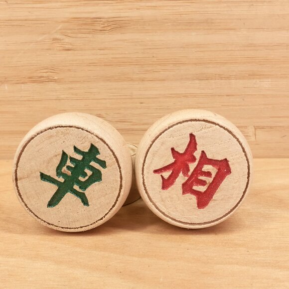 Vintage Chinese Chess Xiangqi Wooden Set PRC Made Retro Board Game - Picture 6 of 9